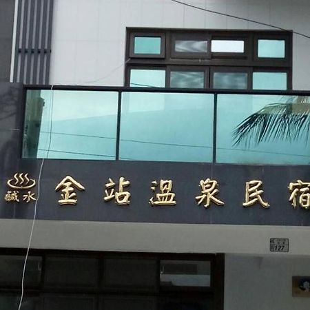 Golden Station Homestay T'ai-tung Exterior foto